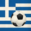 Greece Live Football - for Super League