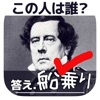 【爆笑】テストの珍回答!!-面白おバカ解答まとめアプリ-
