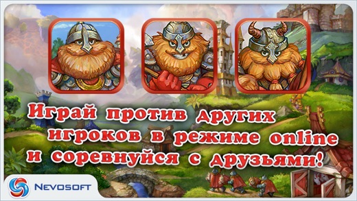 Снимок экрана iPhone 2