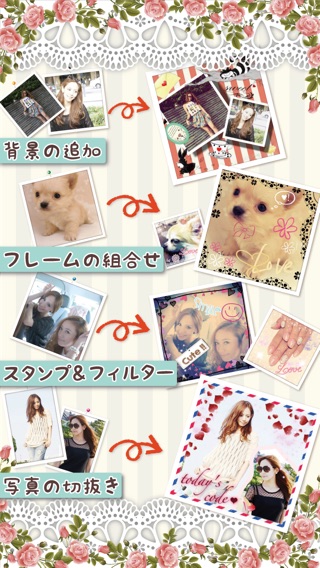 iPhone スクリーンショット 2