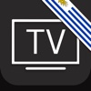 Programación TV (Guía Televisión) Uruguay • Esta noche, Hoy y Ahora (TV Listings UY) programacion tv 