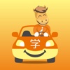 快马学车