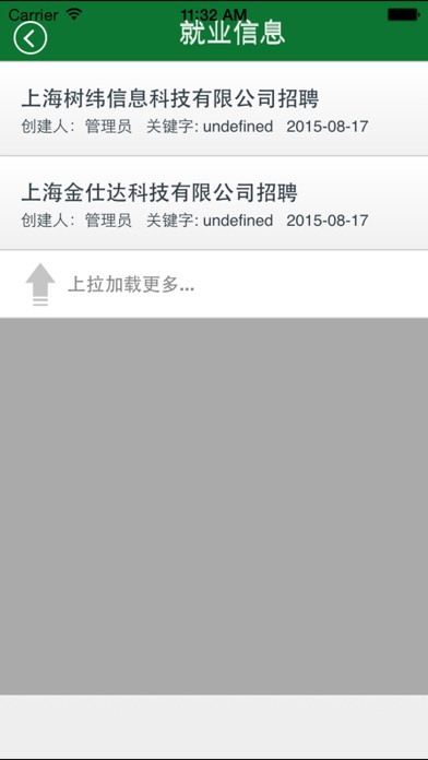 iPhone Screenshot 1