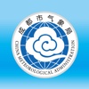 成都气象HD