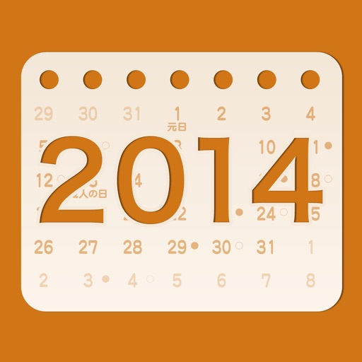 2014 年 壁紙 カレンダー Iphone最新人気アプリランキング Ios App