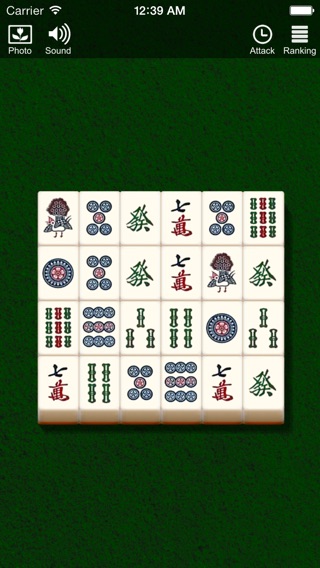iPhone Screenshot 1