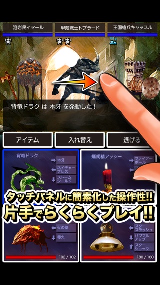 iPhone Screenshot 1