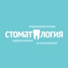 Стоматология