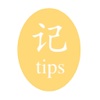 蛋壳记