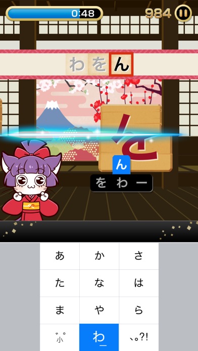 iPhone Screenshot 2