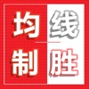 均线制胜