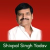The official app-Shivpal Singh Yadav uttar pradesh city list 