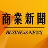 商业新闻 - 专注公司与创业资讯