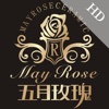 五月玫瑰HD