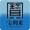 三三宝利来