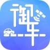 御车在线