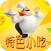 特色小吃(Snacks)