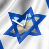 שעון ישראלי
