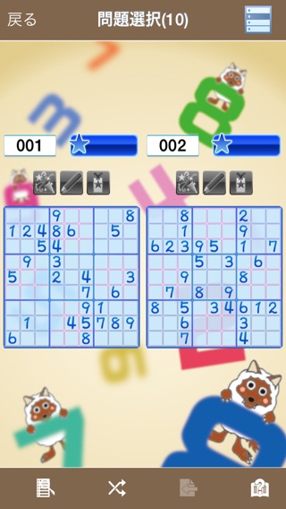 iPhone Screenshot 2