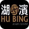 Hu Bing directions bing 