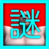 おっさんプッシャー2