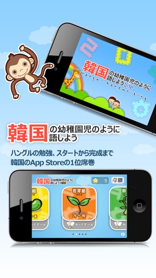 iPhone Screenshot 1