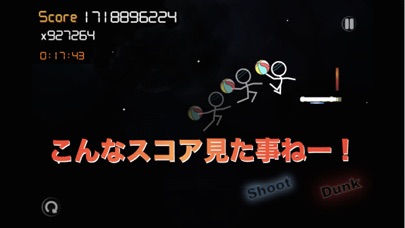 Mr.ダンク〜無料バスケットボールゲーム〜のスクリーンショット3 Mr.ダンク〜無料バスケットボールゲーム〜のスクリーンショット3