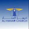 Almanar Church