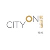 熙地港郑州-点亮城市,点亮时尚,点亮生活