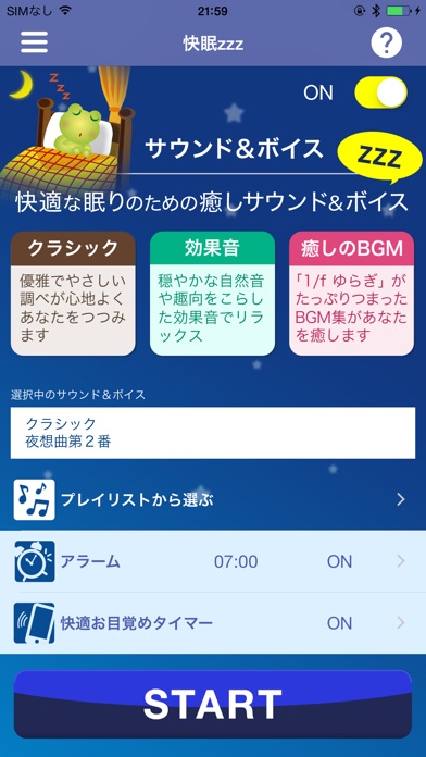 iPhone Screenshot 2
