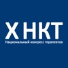 НКТ2015