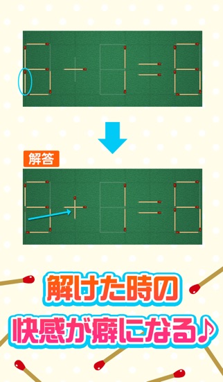 iPhone スクリーンショット 4