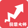 Fengqi Liu - 股票大师 （免费找新牛股,手机炒股开户证券基金攻略） アートワーク