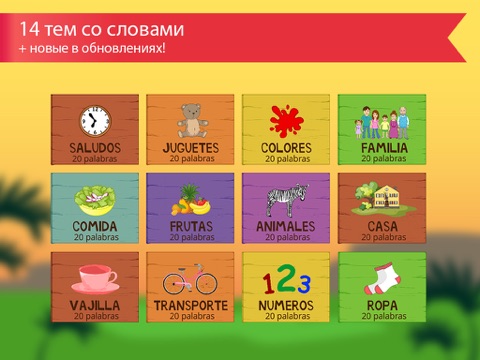 Учим испанский язык самостоятельно для начинающих Учим итальянский язык бесплатно