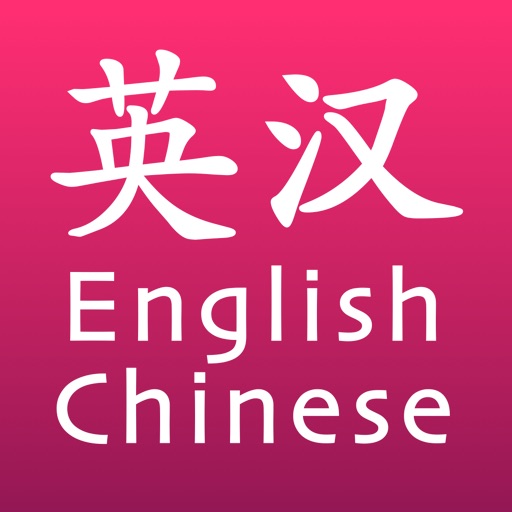 英汉互译词典下载_KTdict C-E (Chinese-Engli