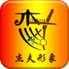 杰夫形象