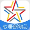 二级心理咨询师-心理咨询师考试通关必杀器!