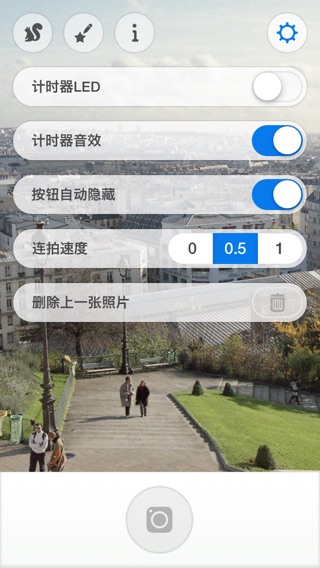 iPhone 屏幕快照 4