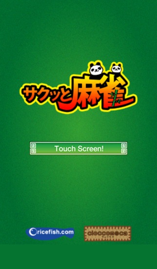iPhone Screenshot 2