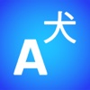 Language Translator - Free Text Translation Tool