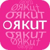 Letras Orkut