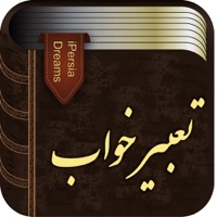 iPersia Dreams (Tabire Khab) App Download - Android APK
