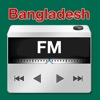 Bangladesh Radio - Free Live Bangladesh Radio Stations history of bangladesh 