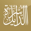 Aldayel الدايل