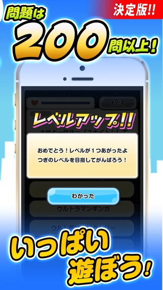 ドラえもんver -クイズ-のスクリーンショット2 ドラえもんver -クイズ-のスクリーンショット2