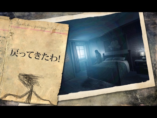 The Fear : Creepy Scream Houseのおすすめ画像4