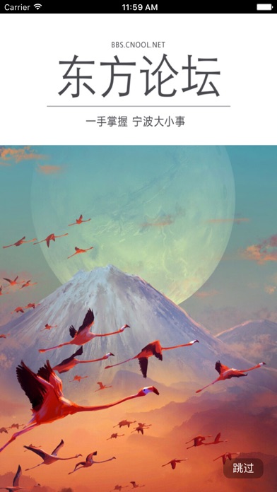 iPhone 屏幕快照 1