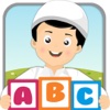 Ready To Read Kids ABC Of Islam Learning-Educational Learning Games for Kindergarten Kids, Toddlers & Teachers compass learning kids 