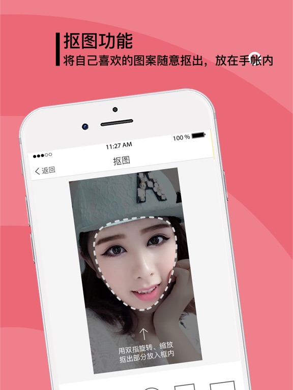 装X大全-朋友一键转发a大全神器圈:在AppS表情包表情小我图片花花送图片