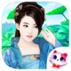 Chinese Beauty - Classic,Free,Girls Games accessories palace 